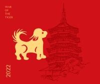 Anul Nou Chinezesc. Previziuni 2022 pentru nativii CÂINE (sursa foto: Canva)
